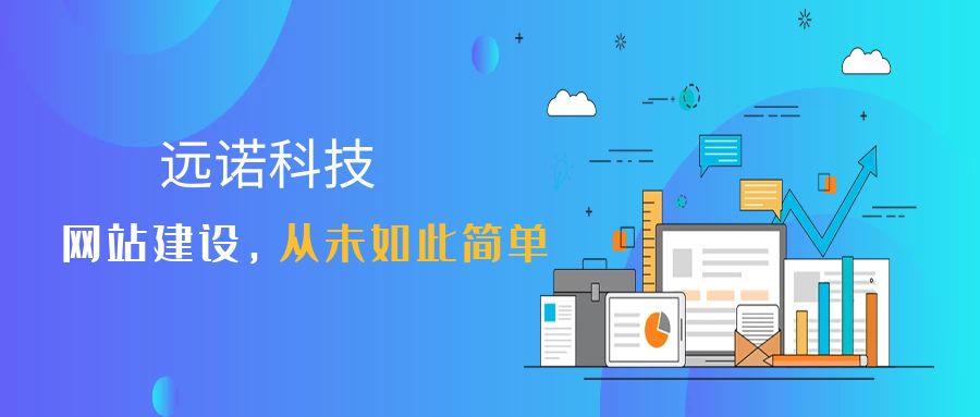 在江陰建設一個網站多少錢？<a href=http://www.wlnj.com.cn/ target=_blank class=infotextkey>網站建設</a>價格明細