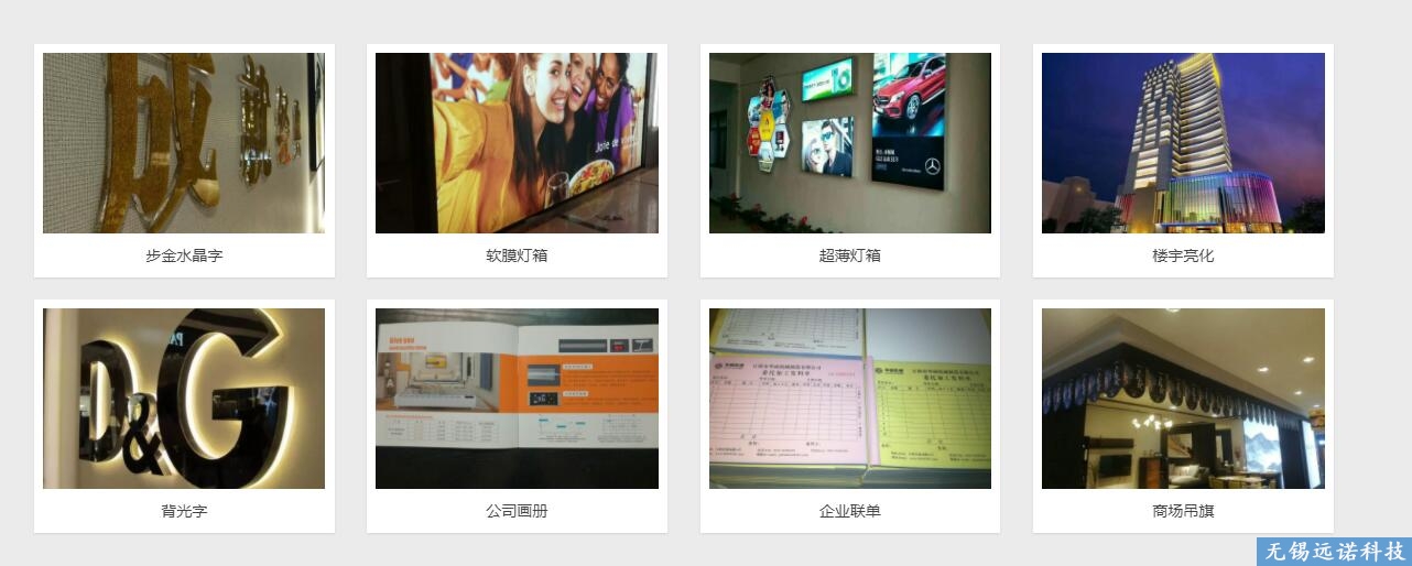江陰廣告公司有哪些？